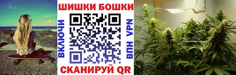 Купить наркотики Голицыно Альфа ПВП  МЕФ  Гашиш  Амфетамин  Марихуана 