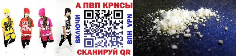 А ПВП VHQ Голицыно