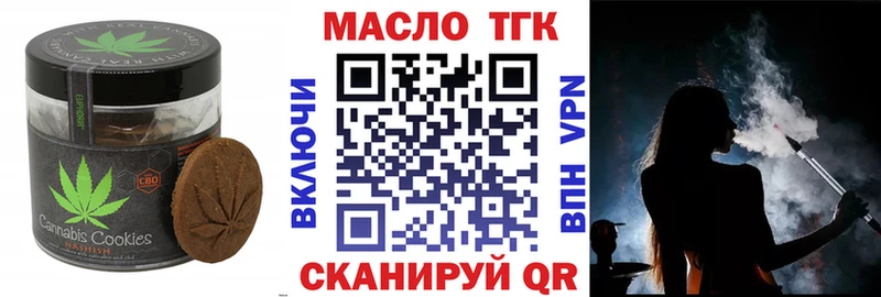 Canna-Cookies марихуана  Голицыно 