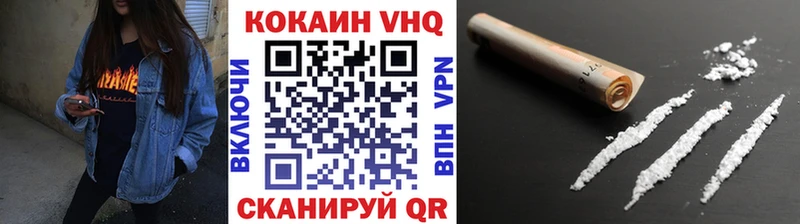 Cocaine 97%  Голицыно 