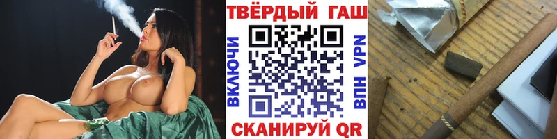 наркошоп Голицыно ГАШ гарик