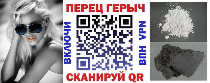 ГЕРОИН гречка  закладка  hydra ССЫЛКА  Голицыно 