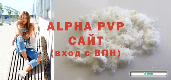 тгк Краснослободск