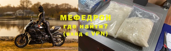 тгк Краснослободск