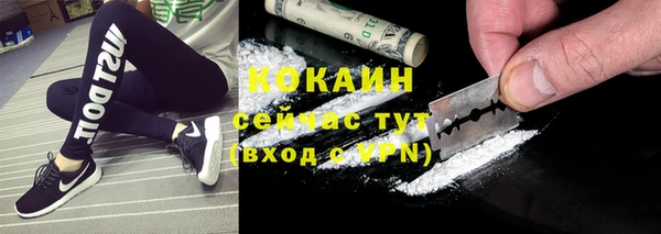 бутират Красноперекопск