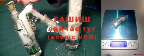 бутират Красноперекопск