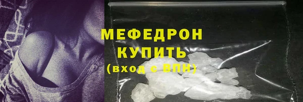 тгк Краснослободск