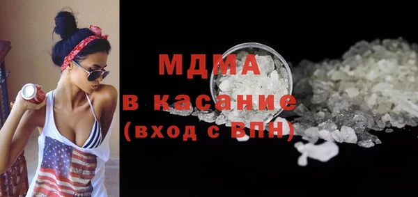 бутират Красноперекопск