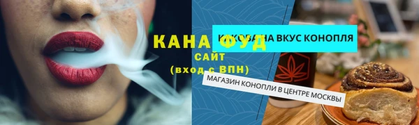 тгк Краснослободск
