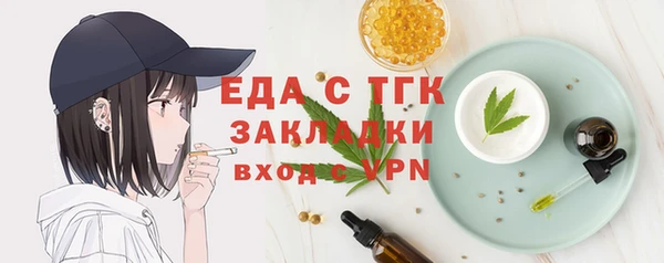 тгк Краснослободск