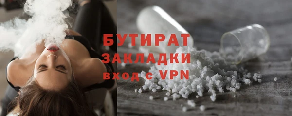 MESCALINE Нижневартовск