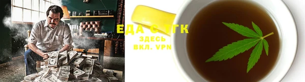 бутират Красноперекопск