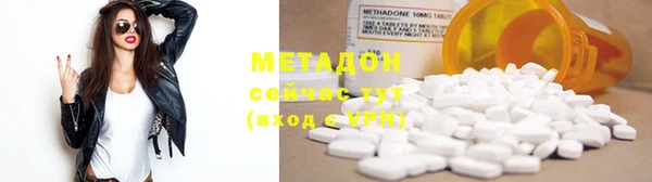 тгк Краснослободск