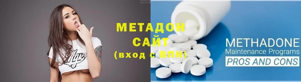 бутират Красноперекопск