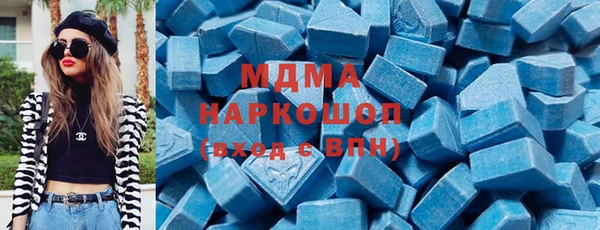 бутират Красноперекопск