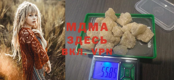 тгк Краснослободск