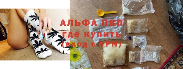 бутират Красноперекопск
