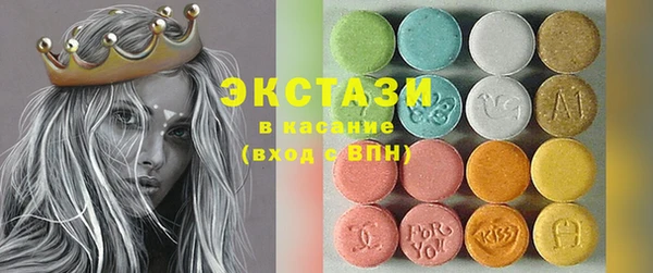 бутират Красноперекопск