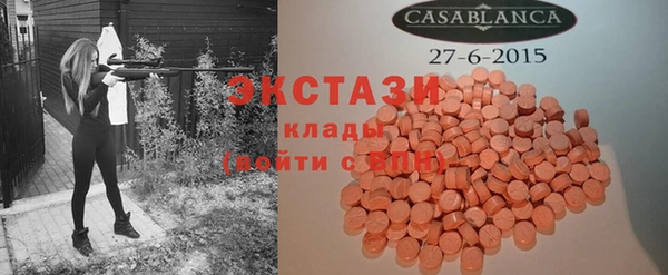 бутират Красноперекопск