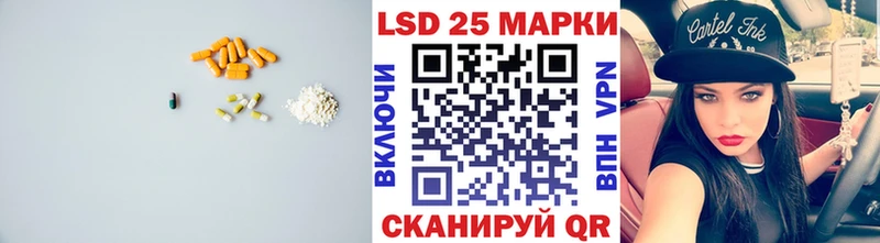 ЛСД экстази ecstasy  цены наркотик  kraken зеркало  Голицыно 