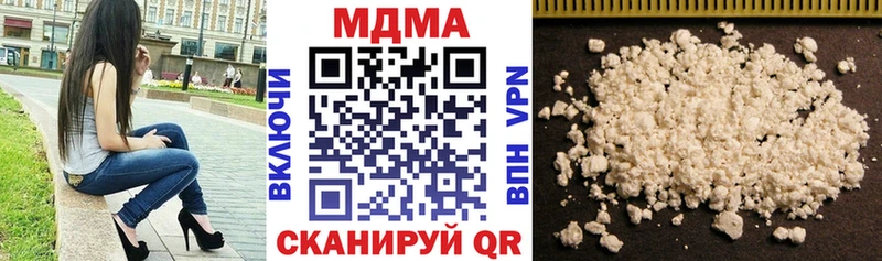 купить наркоту  Голицыно  MDMA crystal 