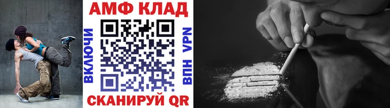 МЕГА онион  Голицыно  МЕТАМФЕТАМИН Декстрометамфетамин 99.9% 