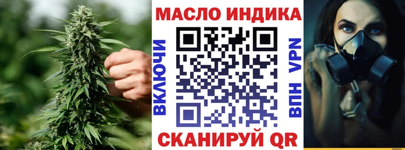ТГК вейп  МЕГА зеркало  Голицыно  даркнет сайт 